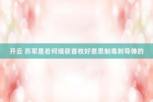 Post Image