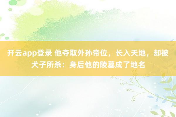 Post Image